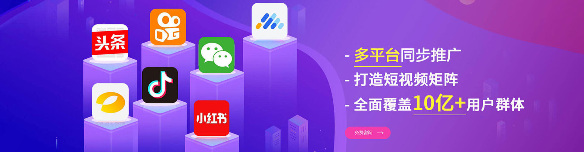 华州微博信息流
