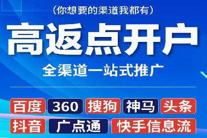 信息流广告数据分析：案例研究